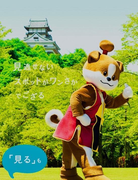 犬山モダンルーム Apartment Инуяма Екстериор снимка